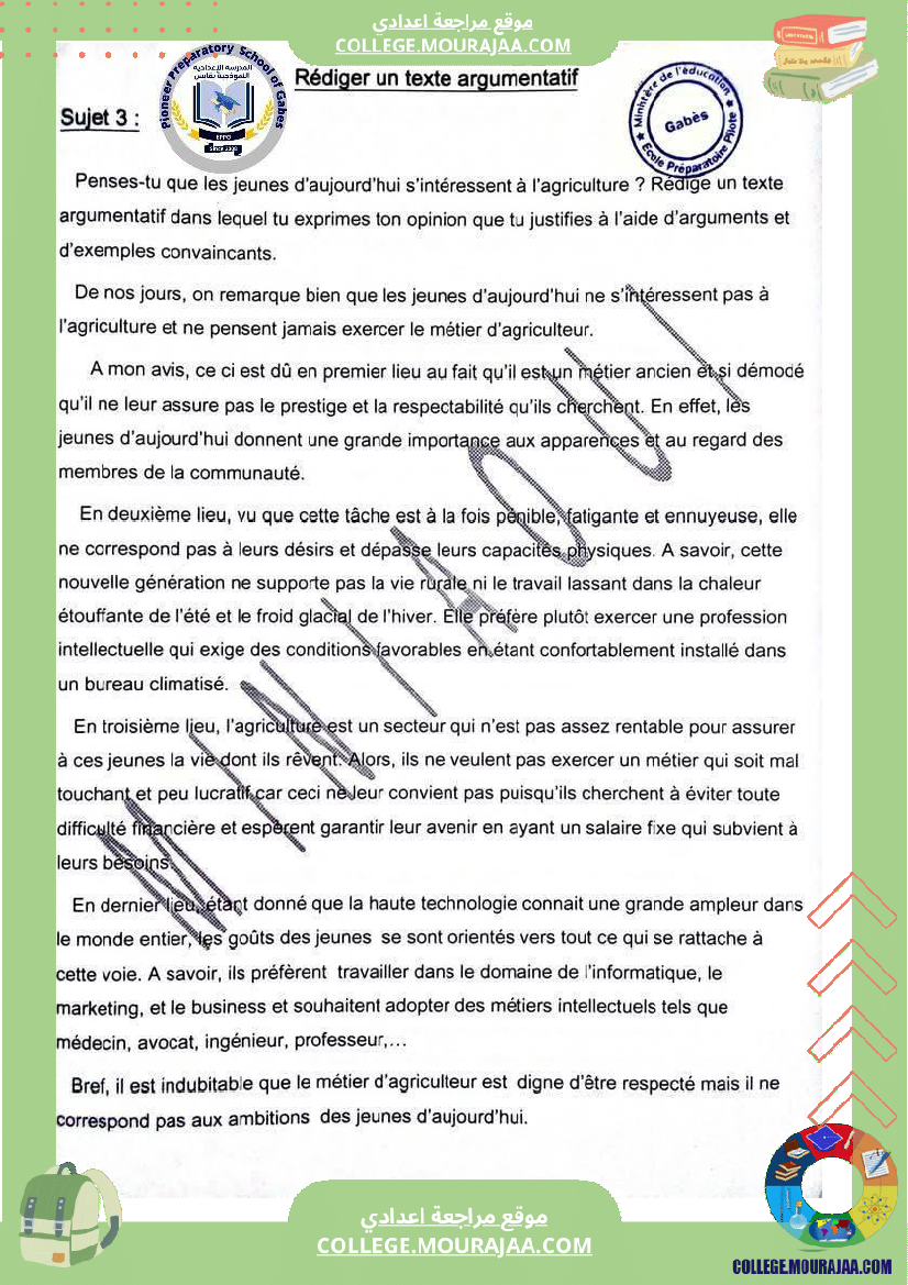 وثائق للمراجعة في الفرنسية للسنوات 9 نموذجي 