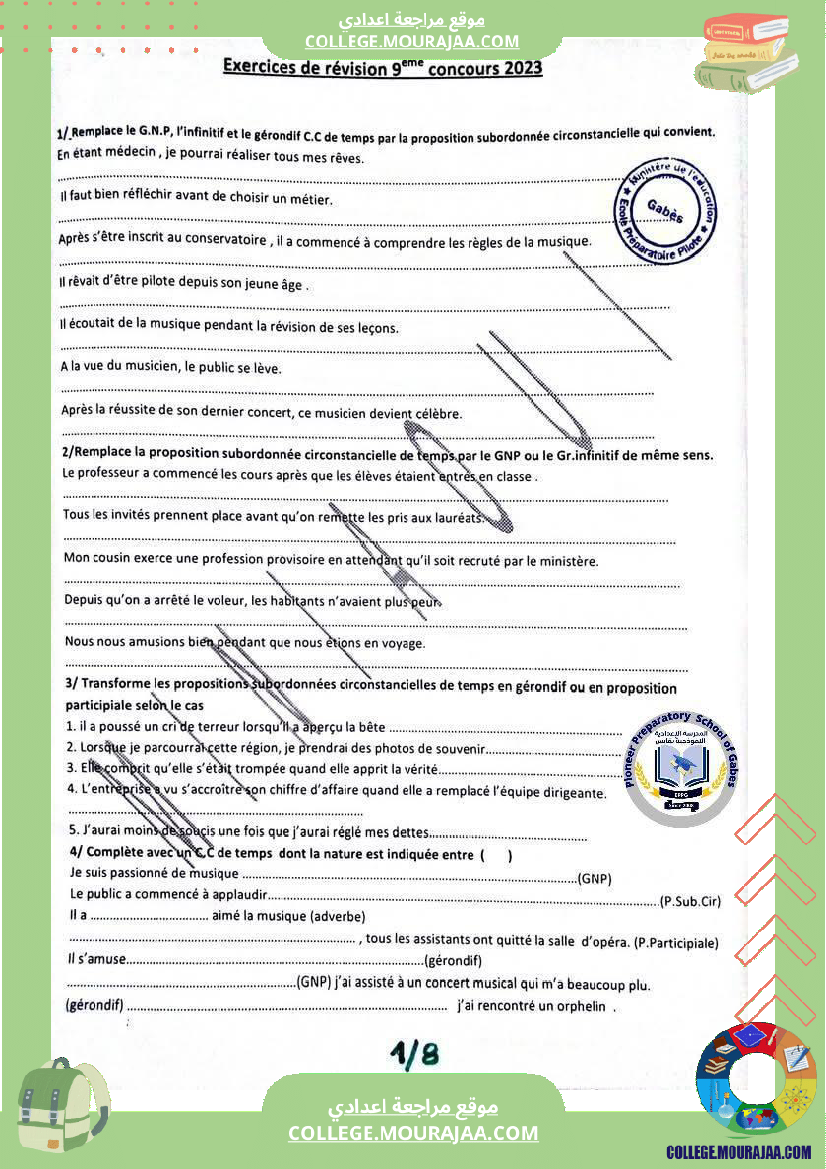 تمارين مراجعة لإمتحان شهادة ختم التعليم الأساسي العام في الفرنسية للسنوات 9 نموذجي