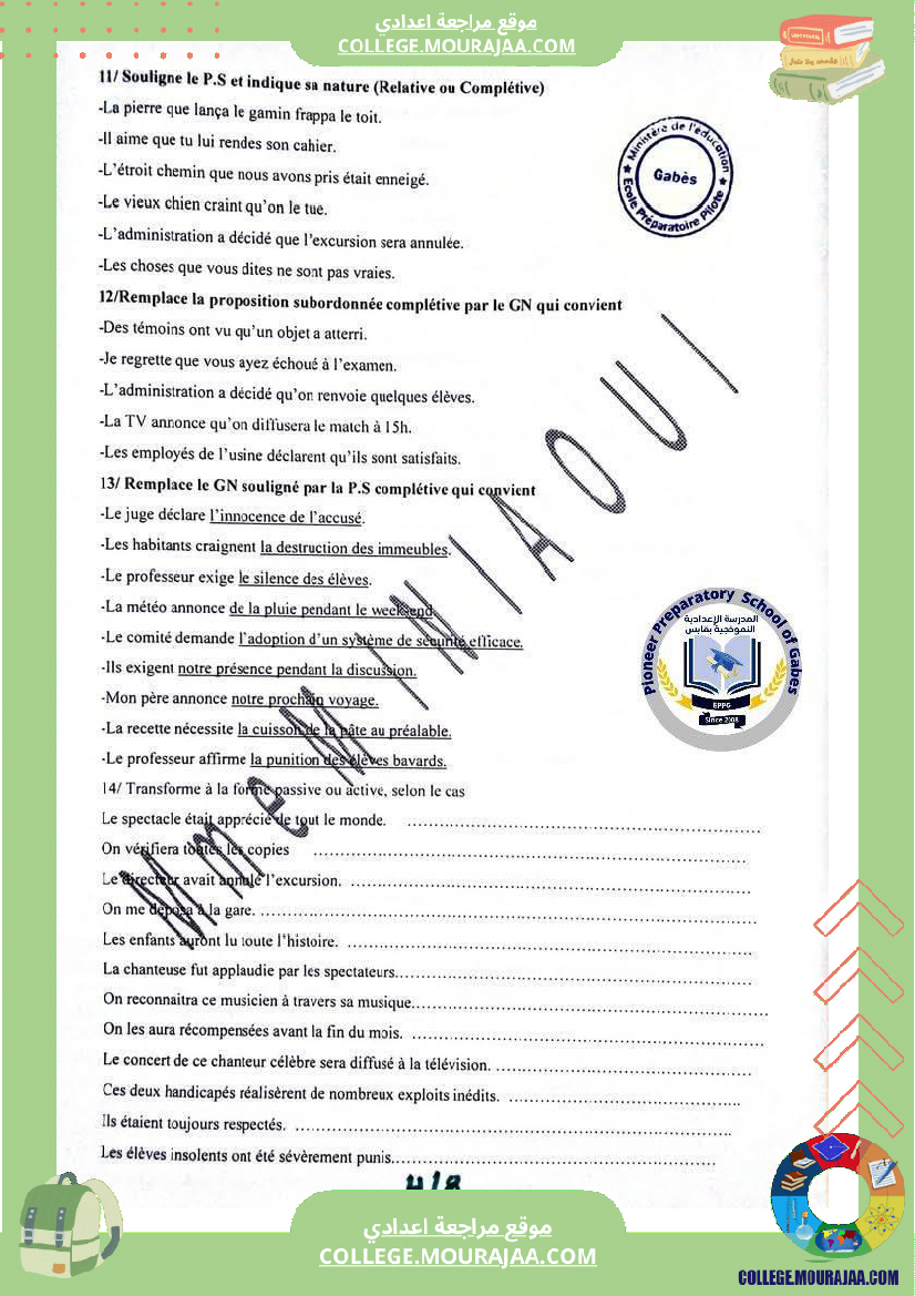 تمارين مراجعة لإمتحان شهادة ختم التعليم الأساسي العام في الفرنسية للسنوات 9 نموذجي