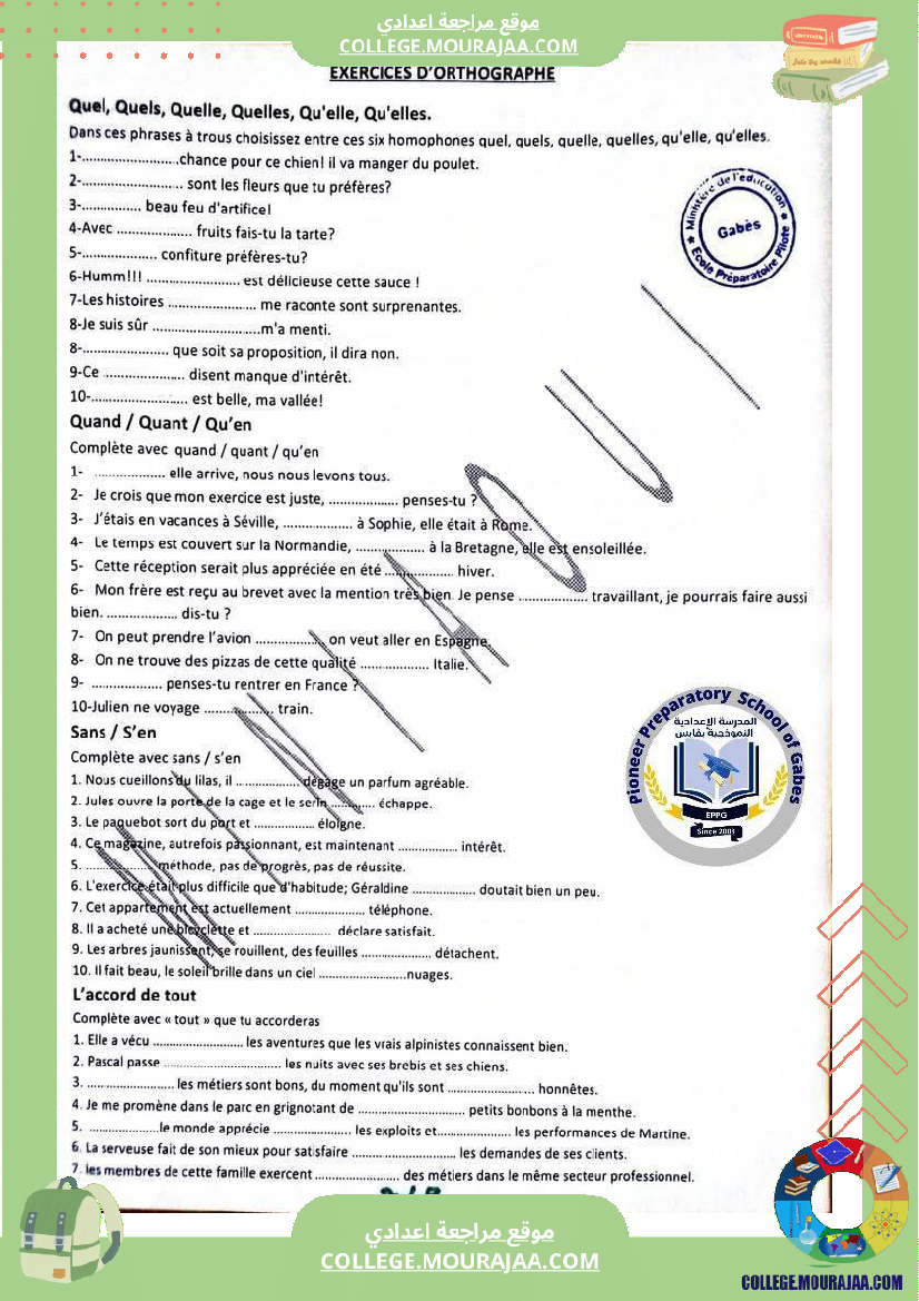 تمارين مراجعة لإمتحان شهادة ختم التعليم الأساسي العام في الفرنسية للسنوات 9 نموذجي