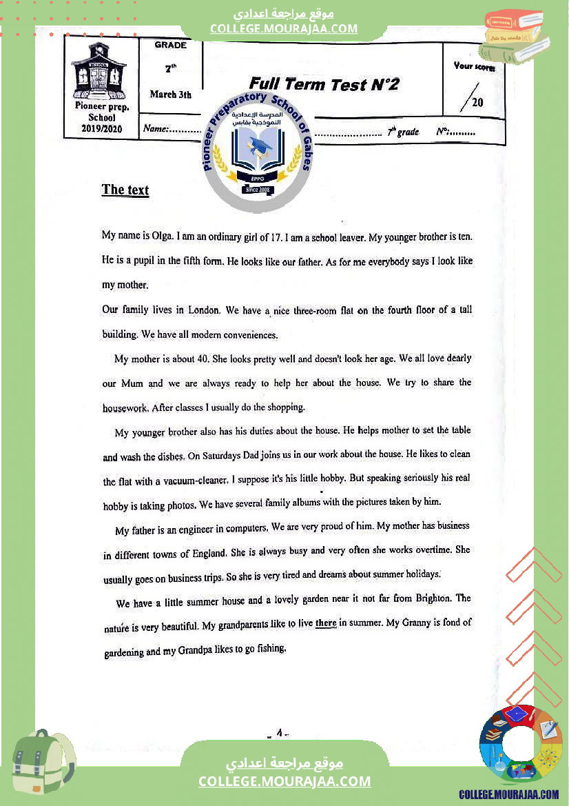 الفرض التأليفي الثاني في الأنقليزية للسنوات السابعة نموذجي