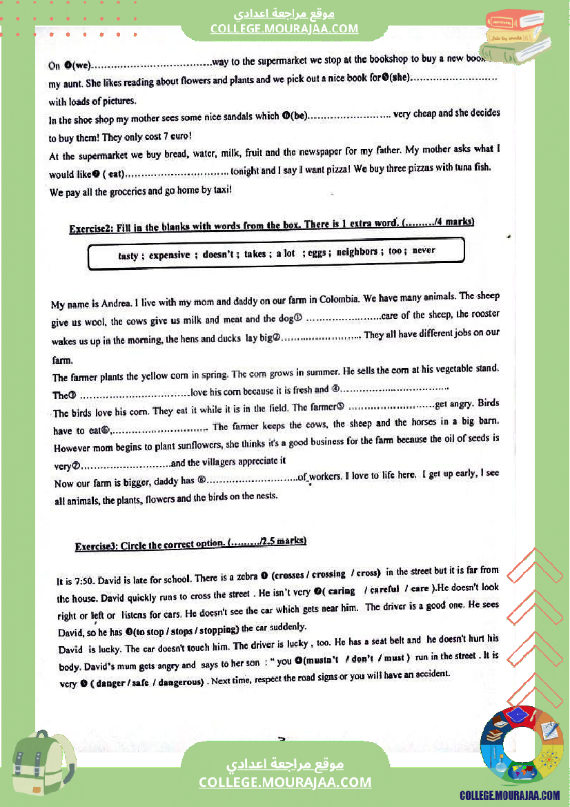 الفرض_التأليفي_الثاني_في_الأنقليزية_للسنوات_السابعة_نموذجي