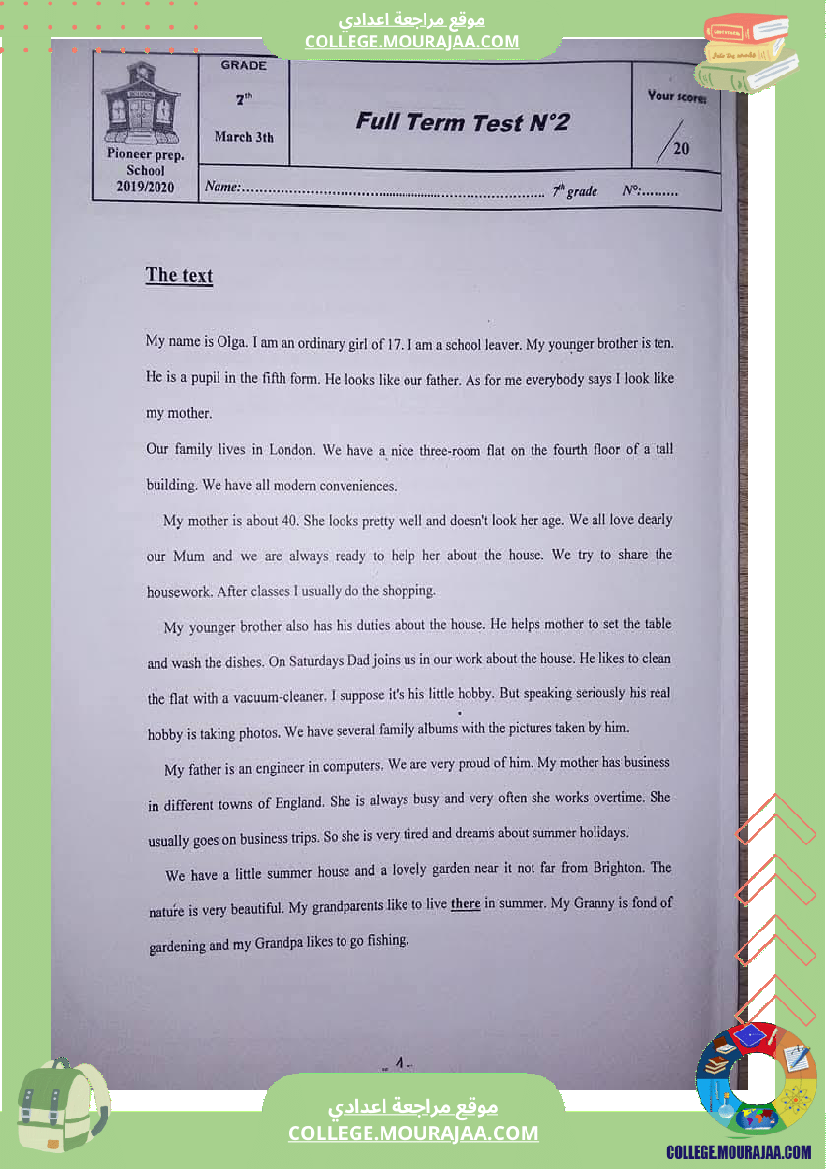 فرض تأليفي عدد 2 أنقليزية 7 نموذجي