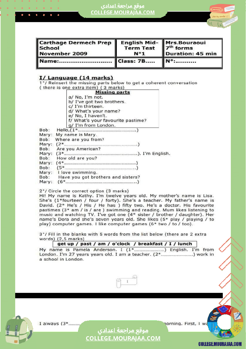 تلاخيص_و_فروض_للسنة_السابعة_أساسي