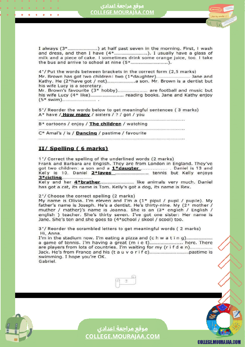 تلاخيص_و_فروض_للسنة_السابعة_أساسي