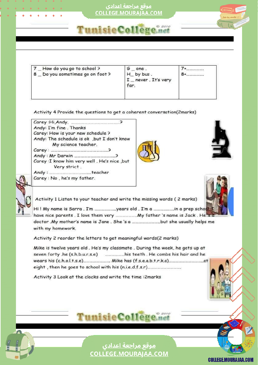 تلاخيص_و_فروض_للسنة_السابعة_أساسي