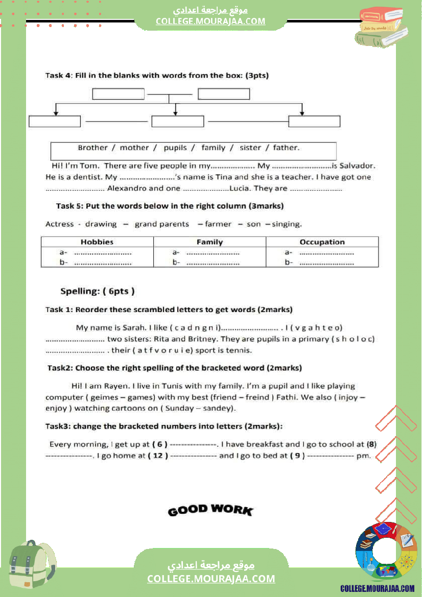 تلاخيص_و_فروض_للسنة_السابعة_أساسي