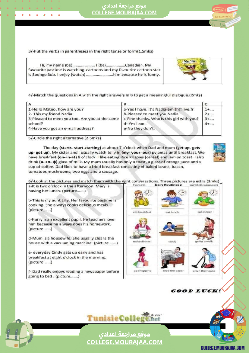 تلاخيص_و_فروض_للسنة_السابعة_أساسي