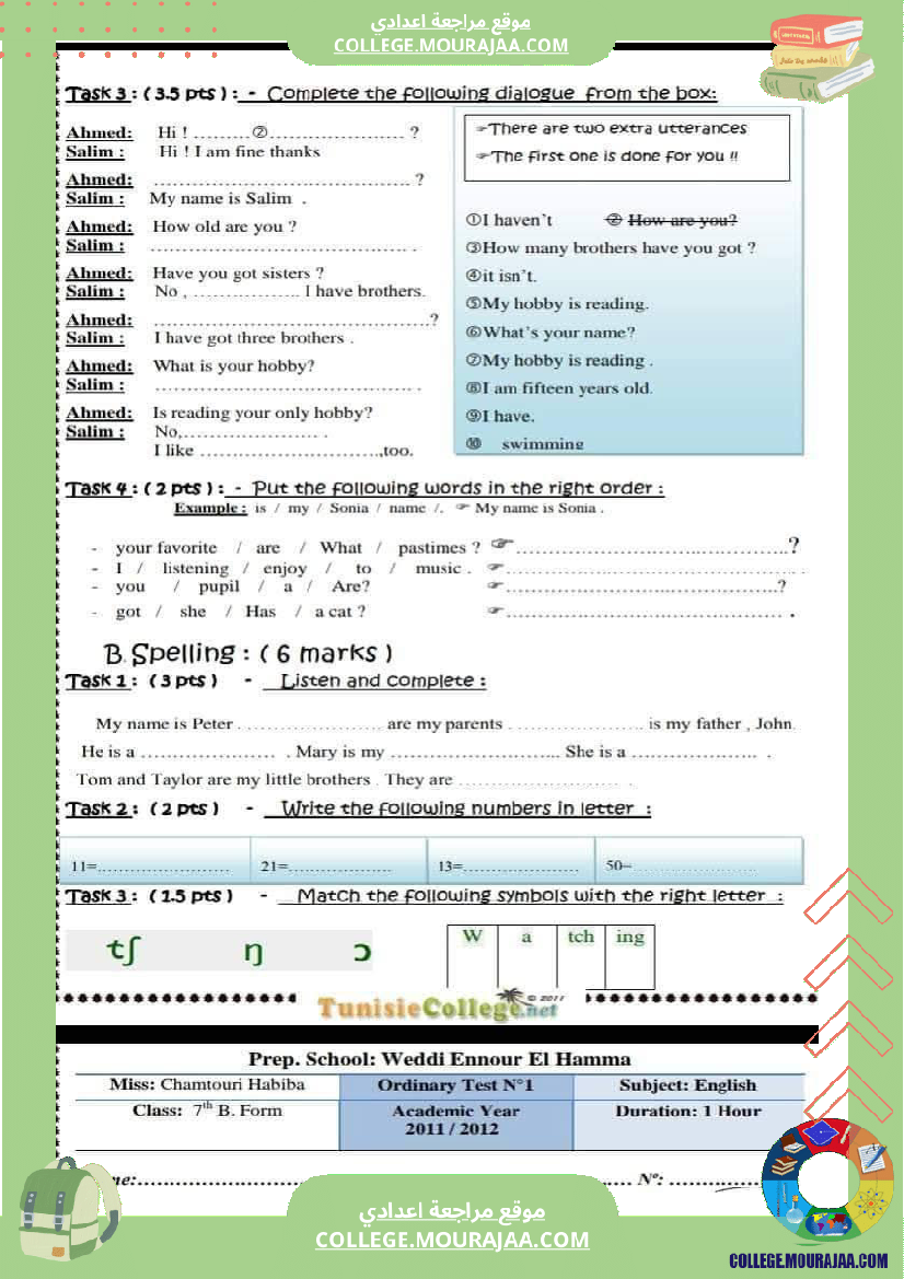 تلاخيص_و_فروض_للسنة_السابعة_أساسي