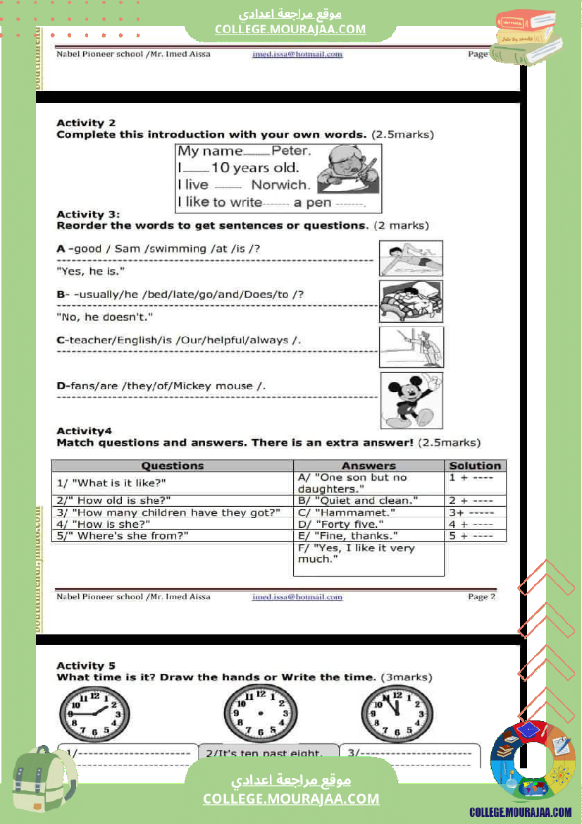 تلاخيص_و_فروض_للسنة_السابعة_أساسي