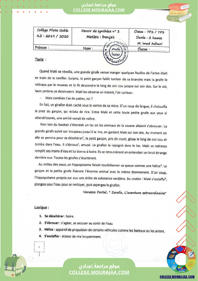 francais 7 eme annee devoir de synthese n 2 nos remerciements mr asfouri imed 1