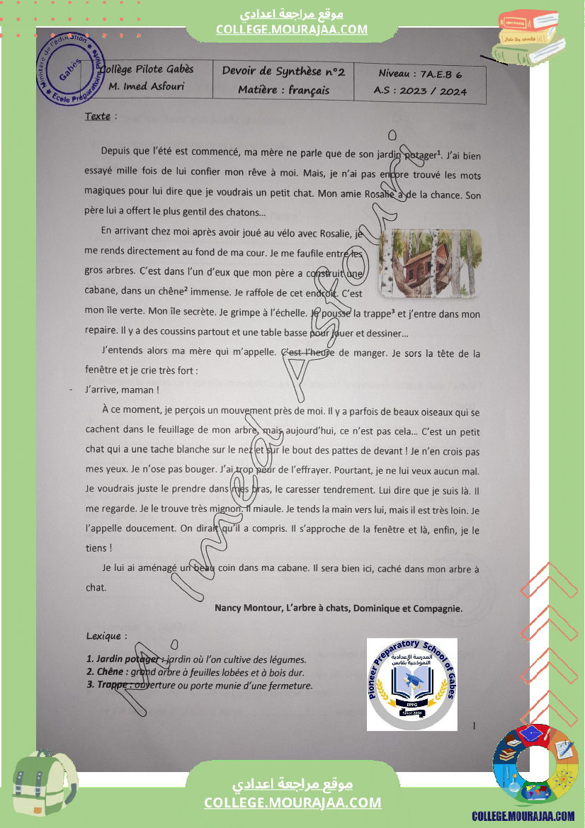 الفرض التأليفي الثاني في الفرنسية للسنوات السابعة نموذجي