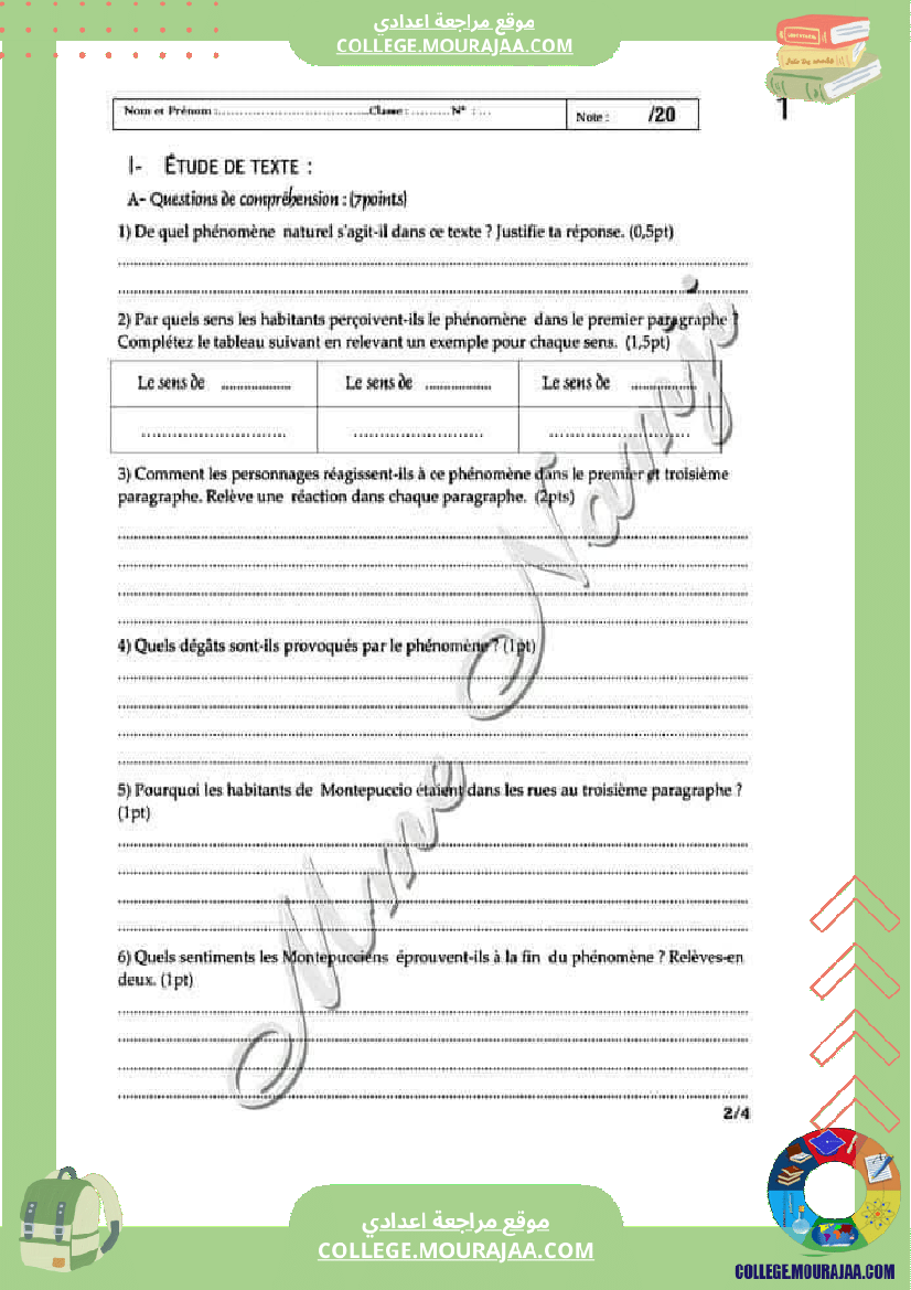 فرض_تأليفي_عدد_2_في_الفرنسية_للسنوات_7_نموذجي