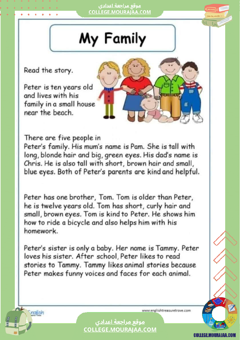 أنقليزية للسنوات السابعة