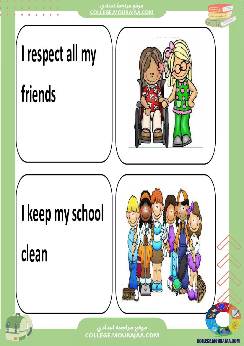 Lesson school rules