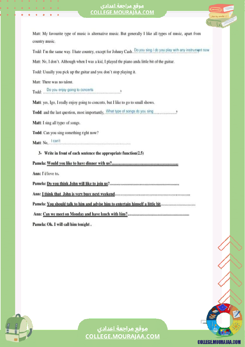 فرض_مراقبة_سنة_ثامنة_الثلاثي_الثاني_في_مادة_الإنجليزية