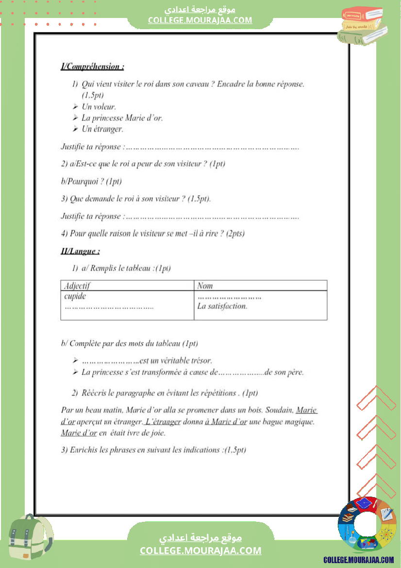 devoir de controle 8eme