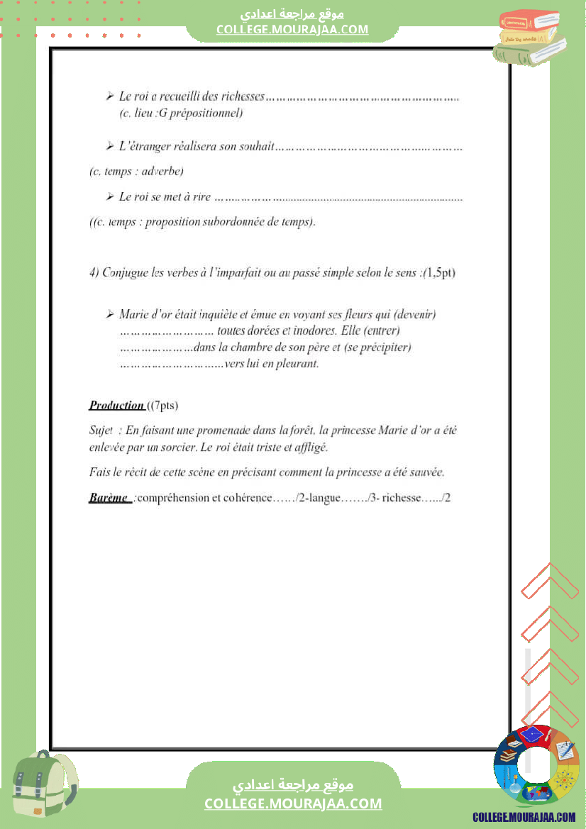 devoir de controle 8eme