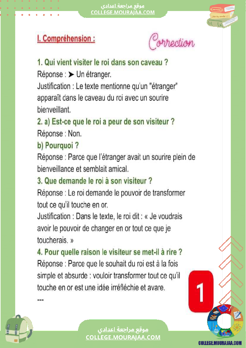 devoir de controle 8eme