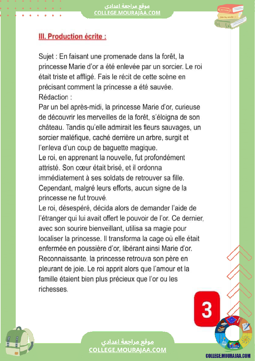 devoir de controle 8eme