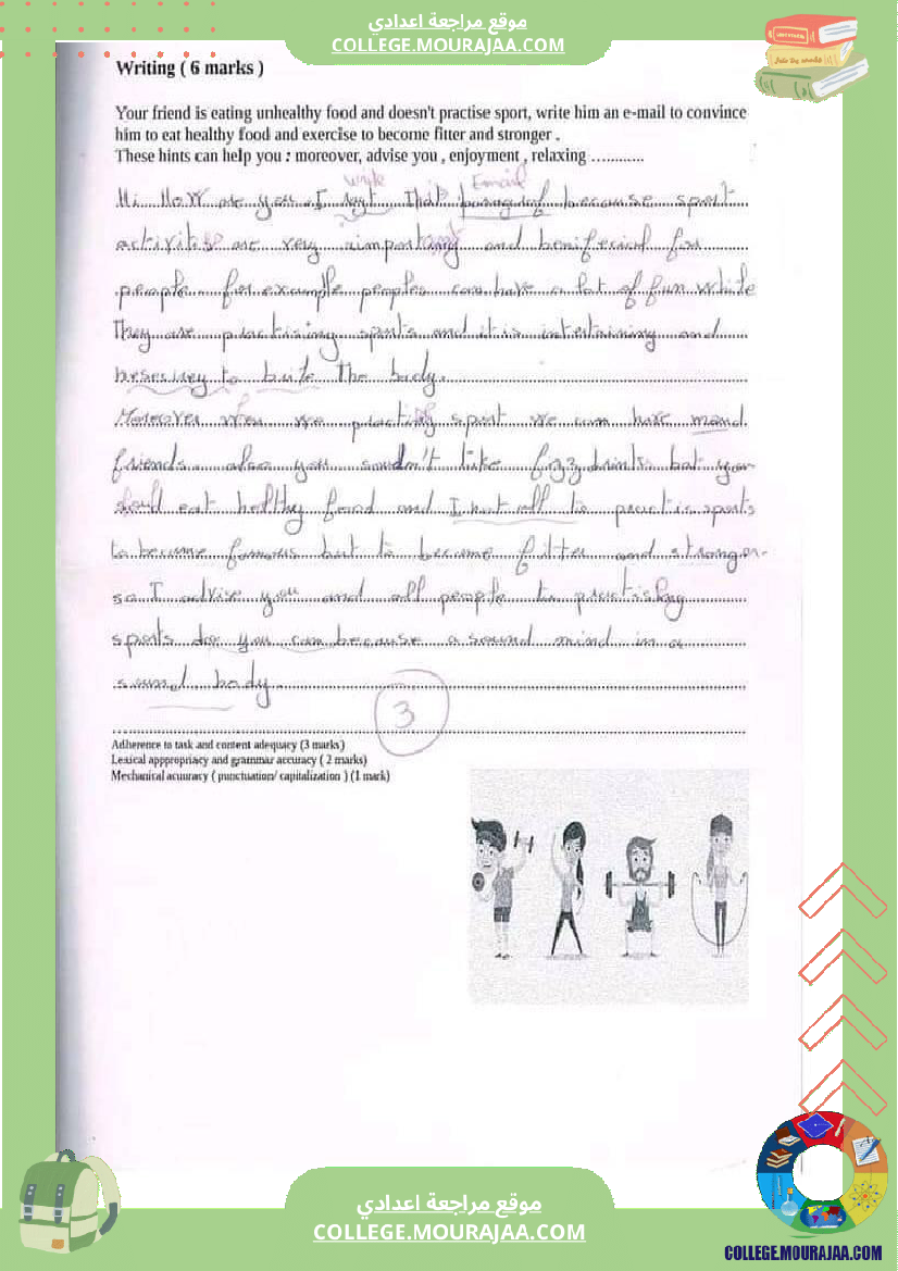 فرض_تأليفي_عدد_2_مصحح_للسنة_الثامنة_في_مادة_الإنجليزية