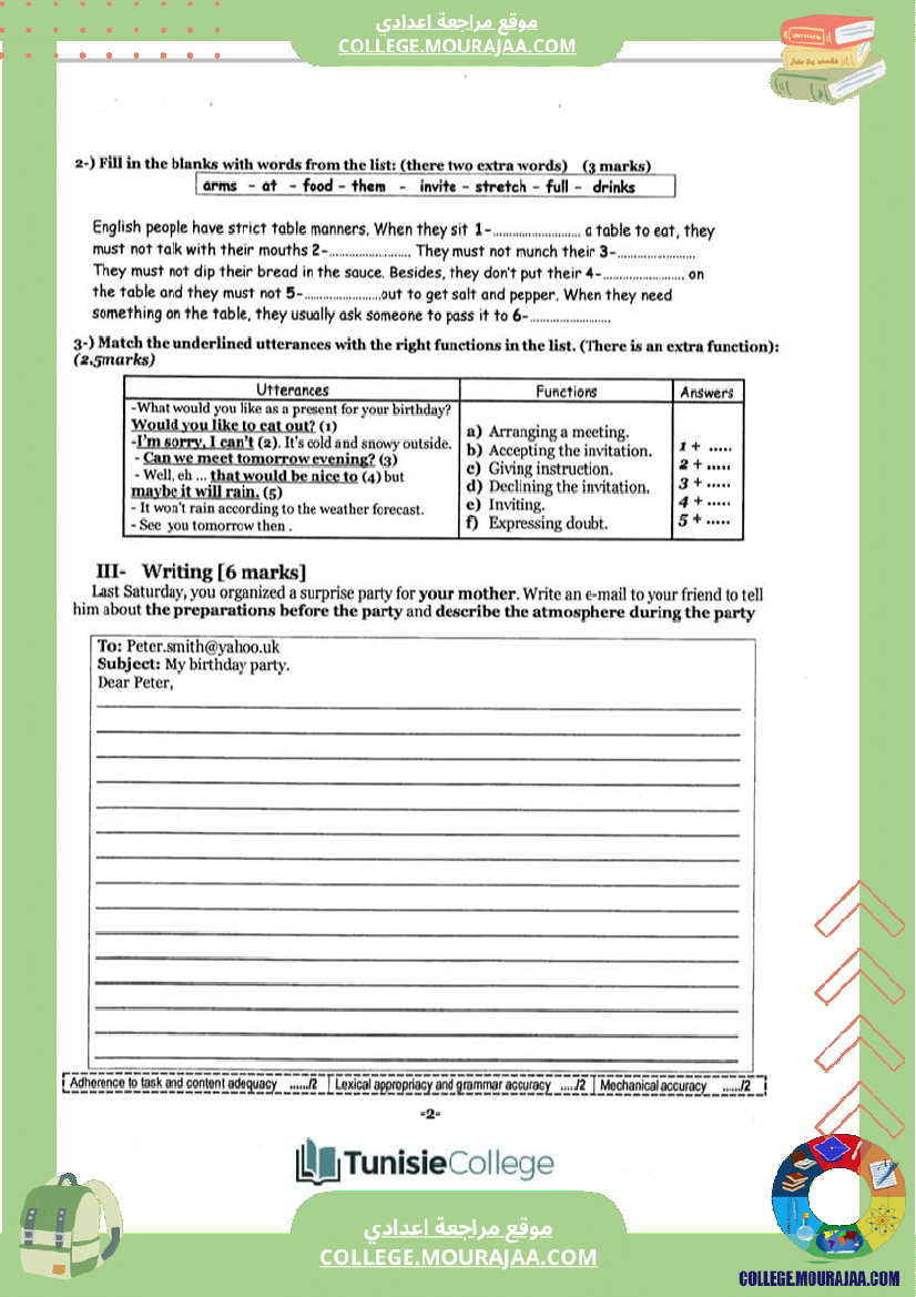 فرض_تاليفي_عدد_2_انقليزية_سنة_ثامنة_أساسي_الثلاثي_الثاني