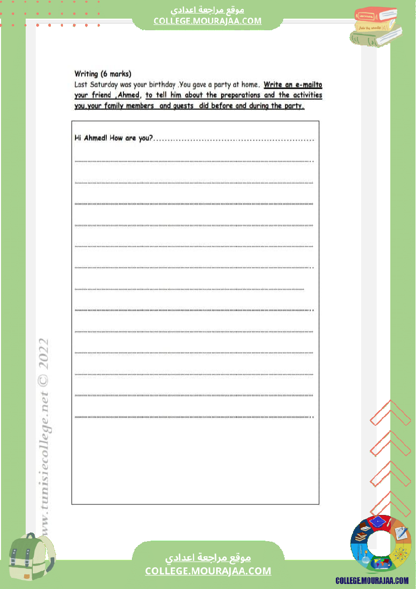 فرض_تاليفي_عدد_2_انقليزية_سنة_ثامنة_أساسي_الثلاثي_الثاني