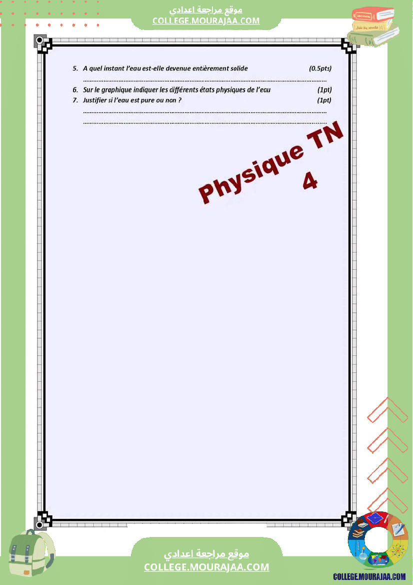 devoir de synthése physique 8éme année