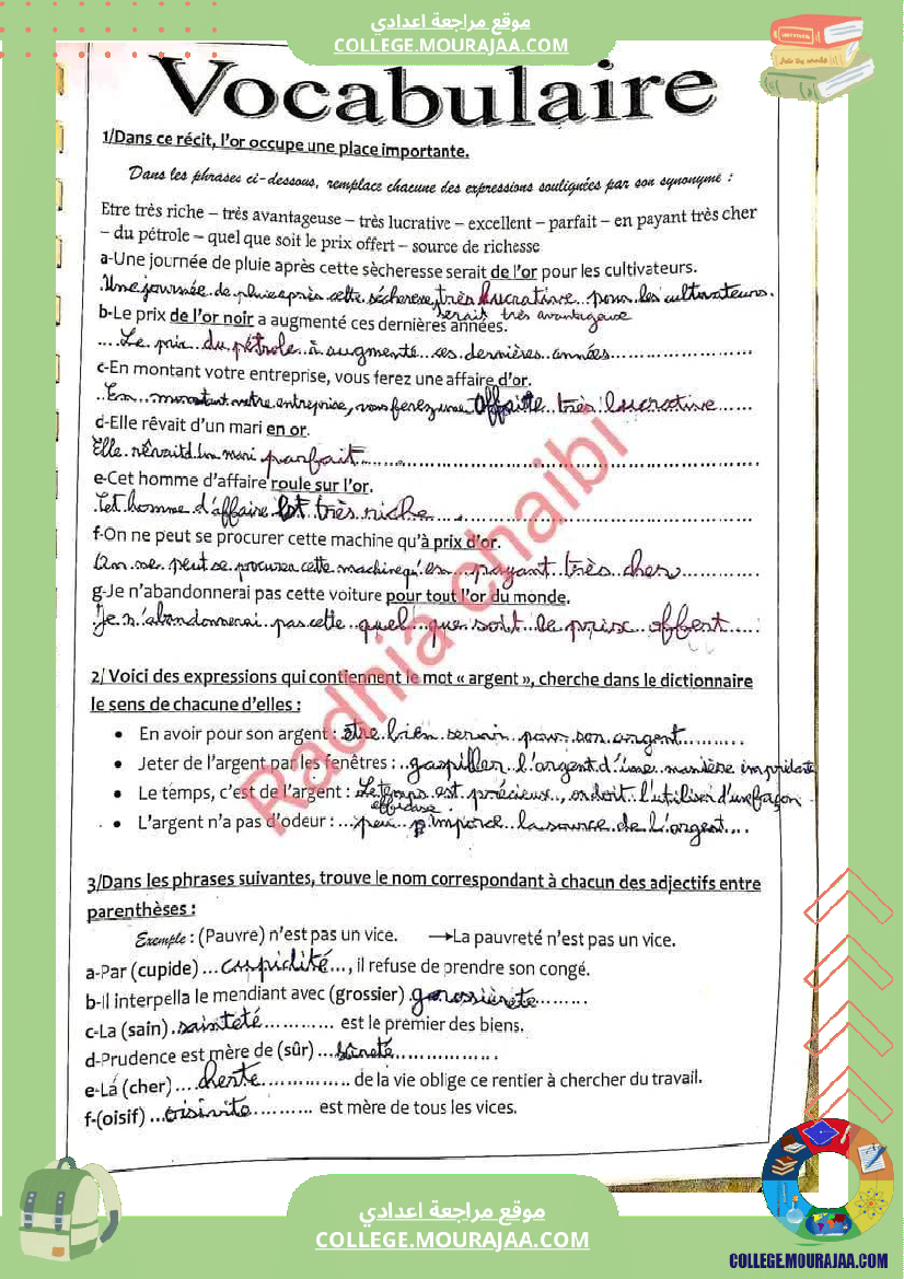 ثامنة_أساسي_فرنسية_السداسي_الثاني