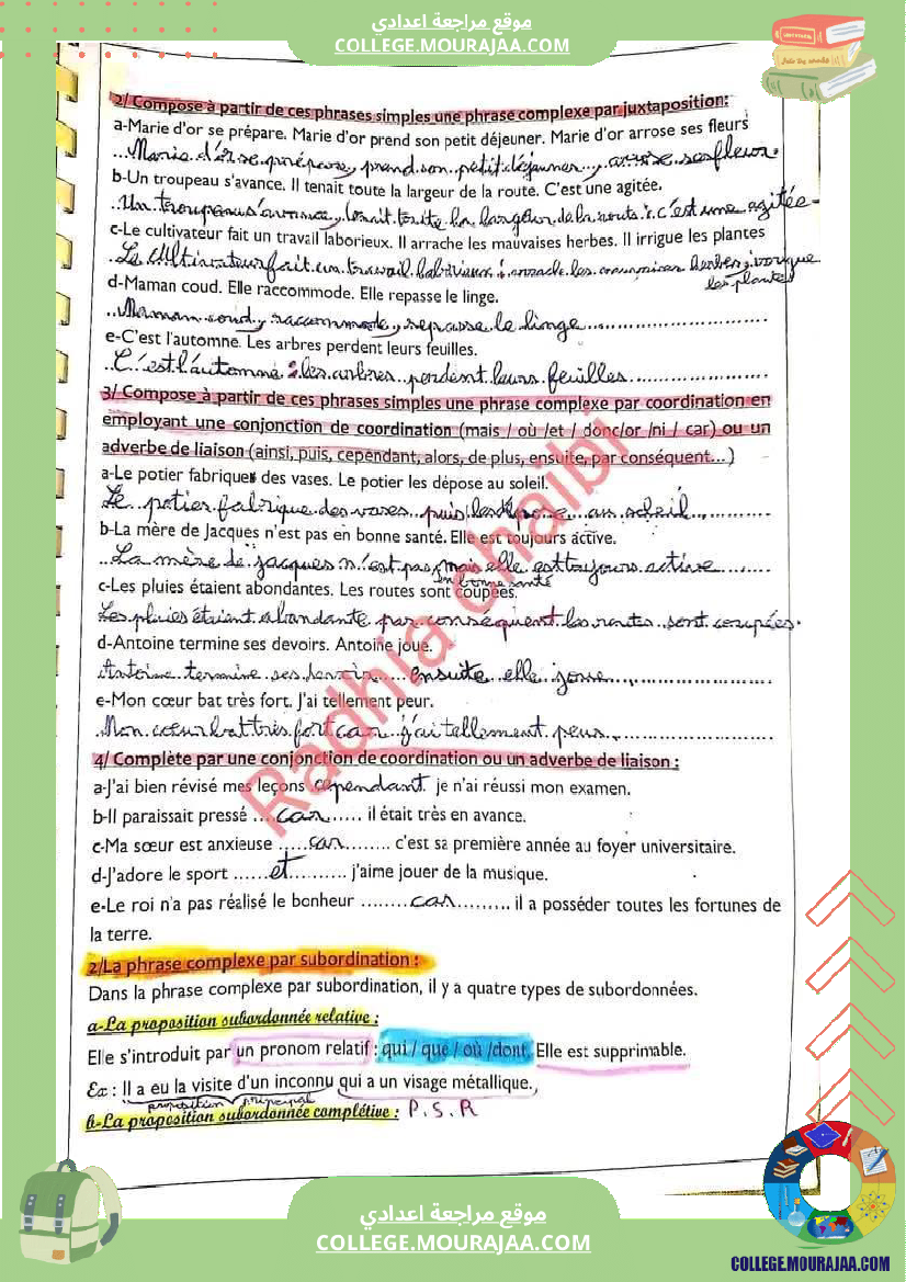 ثامنة_أساسي_فرنسية_السداسي_الثاني