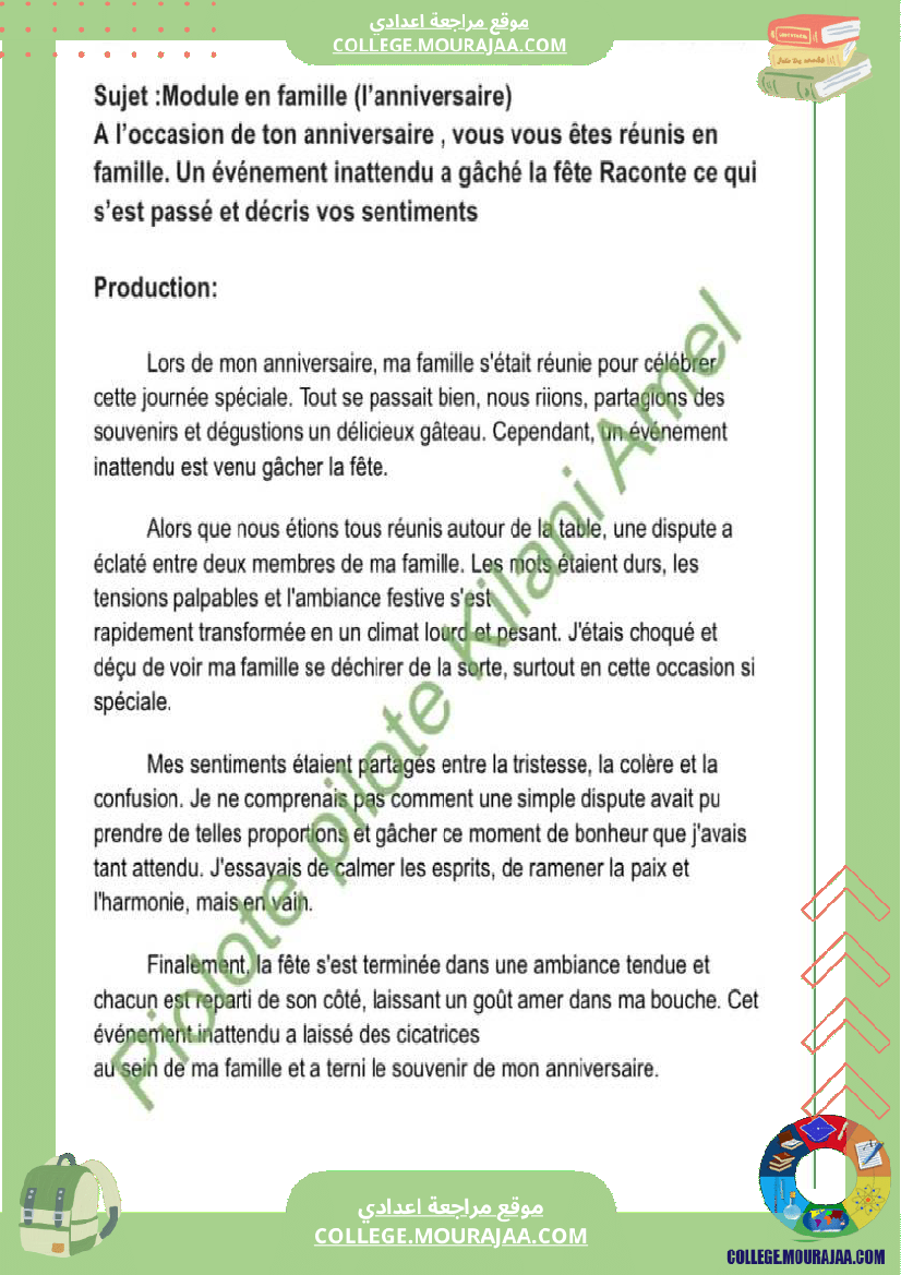 سلسلة من الإنتاج الكتابي في مادة الفرنسية سابعة أساسي الثلاثي الأول مع الإصلاح