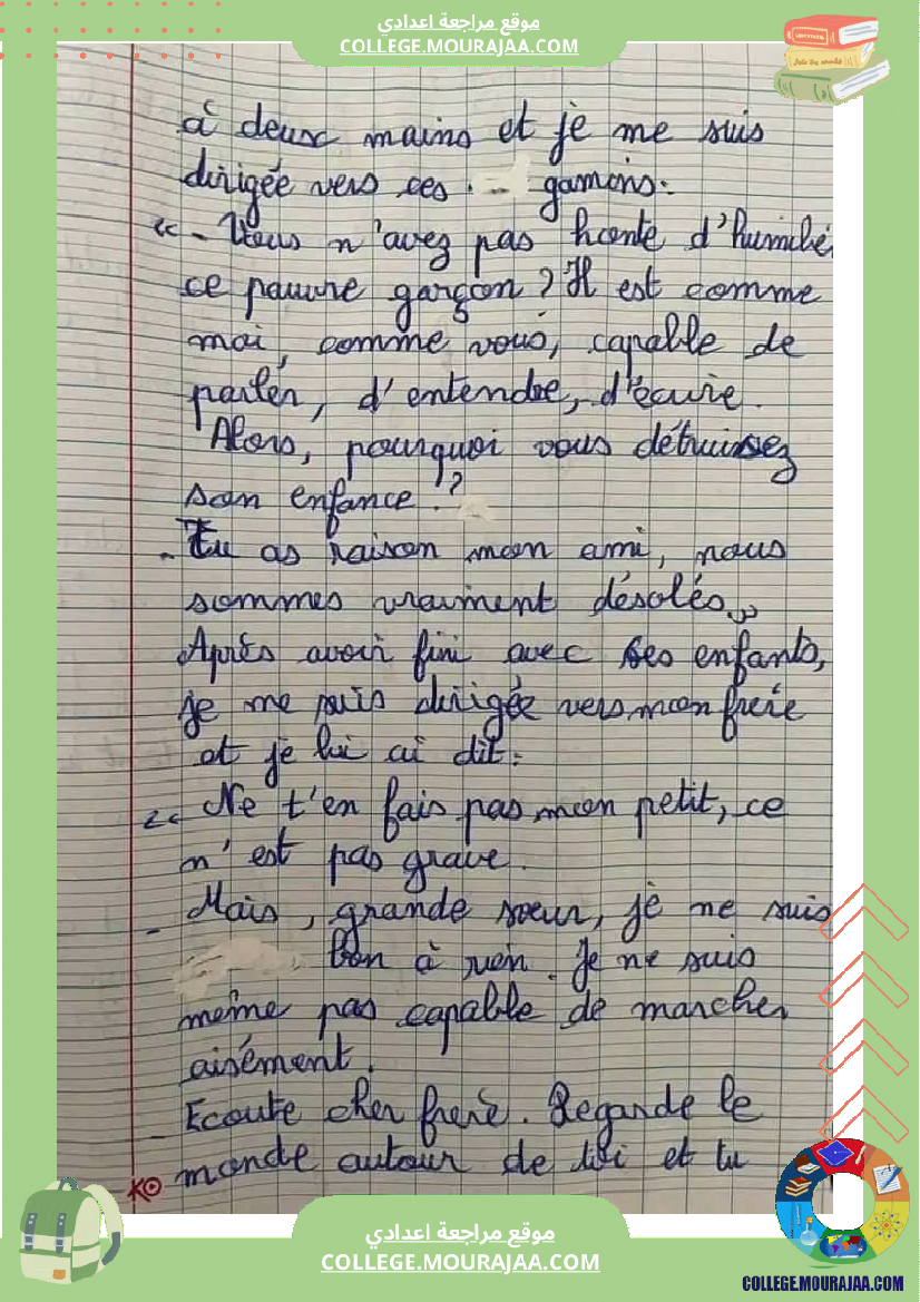 سلسلة من الإنتاج الكتابي في مادة الفرنسية سابعة أساسي الثلاثي الأول مع الإصلاح