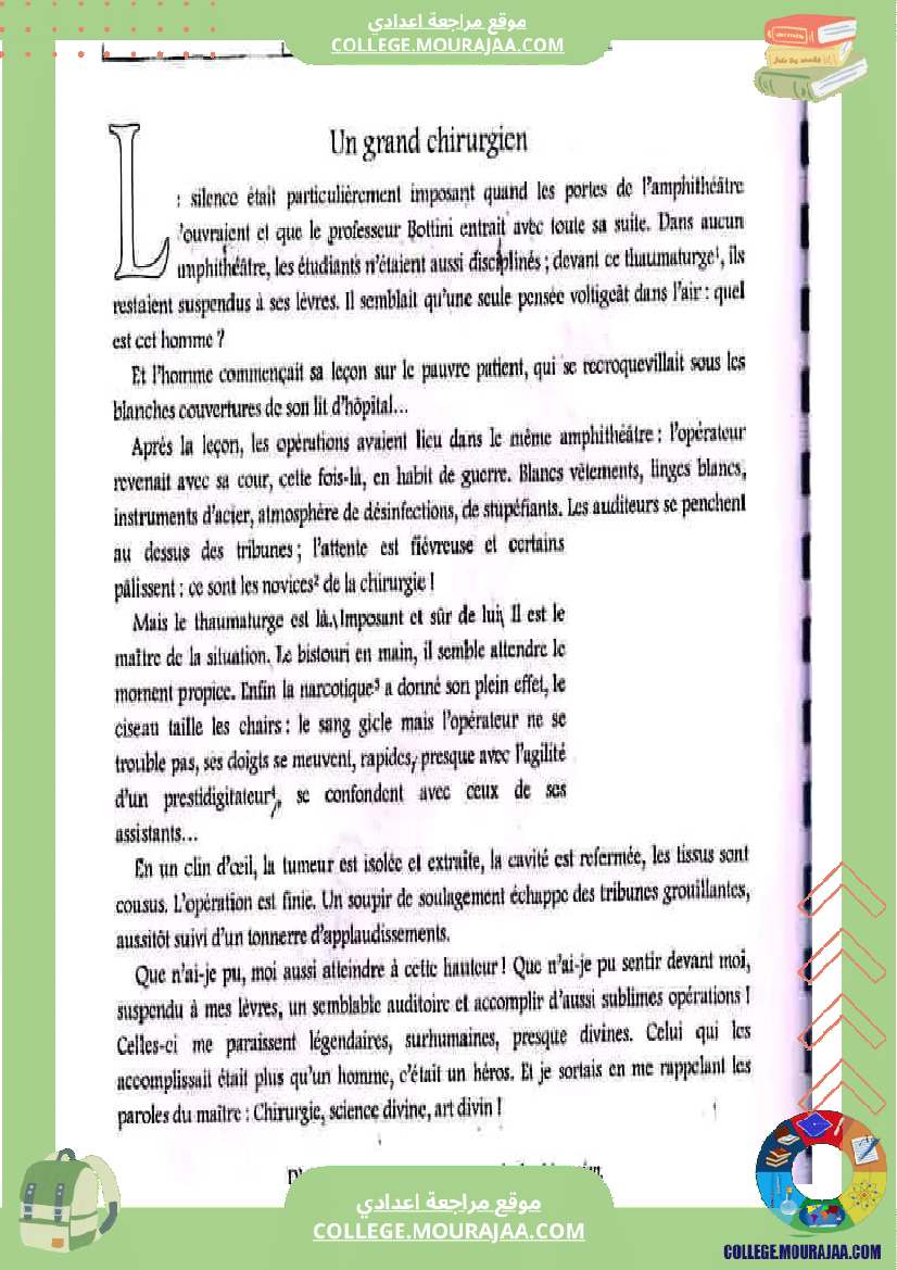 فرض تأليفي عدد 2 فرنسية تاسعة أساسي مع الإصلاح كثيرا