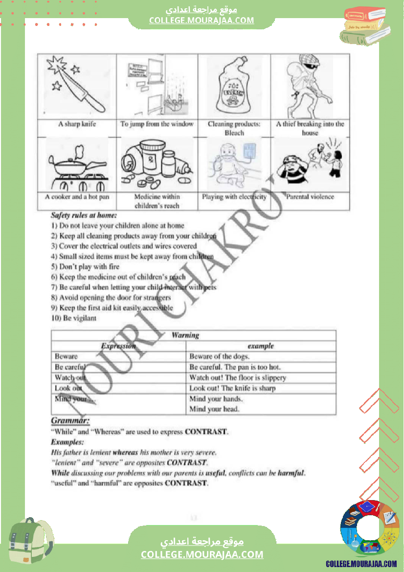 مراجعة_دروس_أنجليزية_سنة_تاسعة