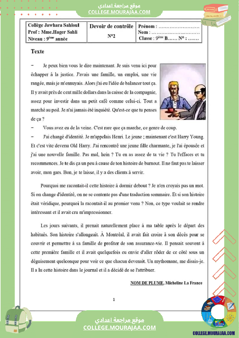 9eme francais module de lecture nom de plume 9 eme