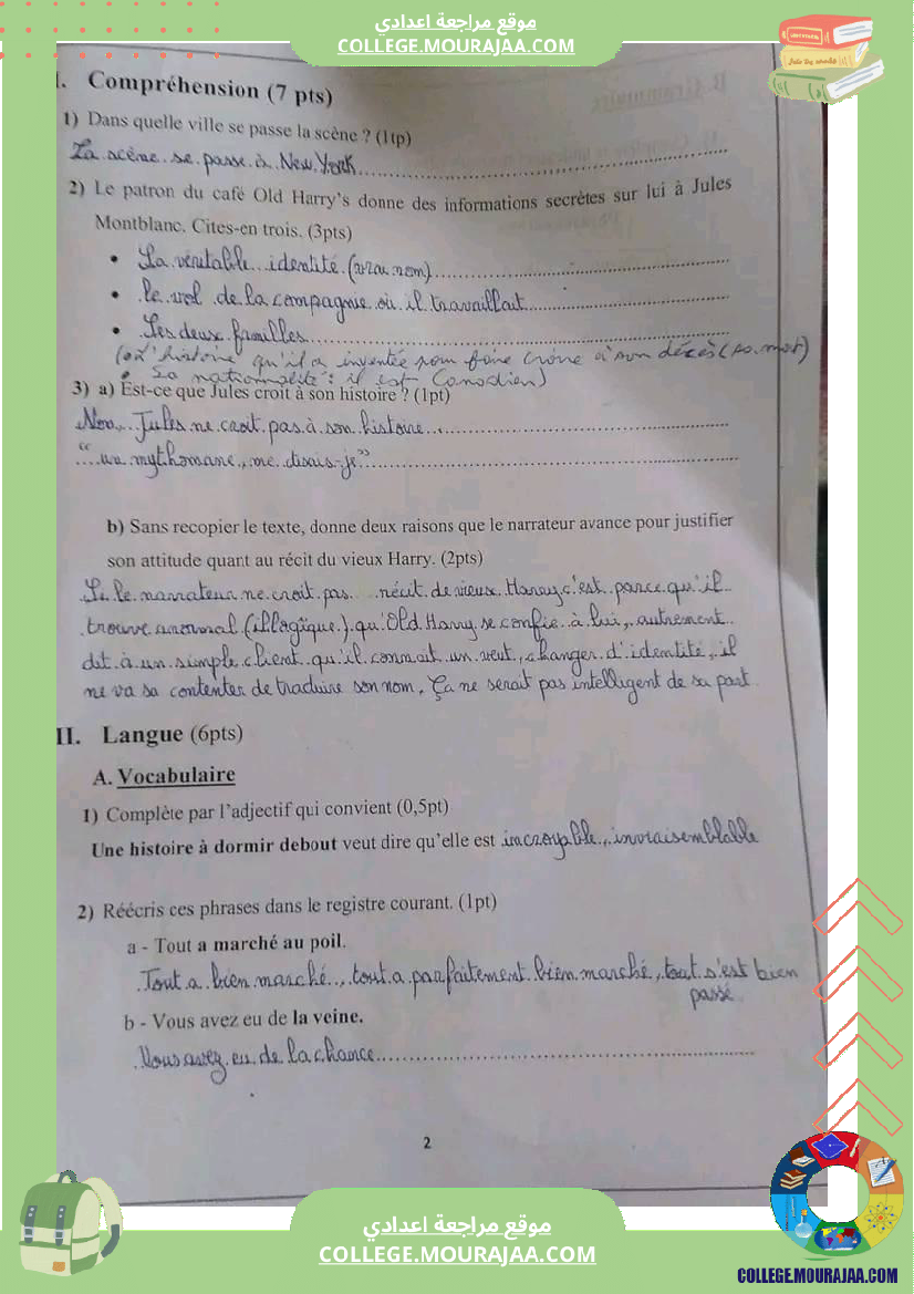 nom_de_plume_9b_فرض_مراقبة_مصحوب_بالإصلاح