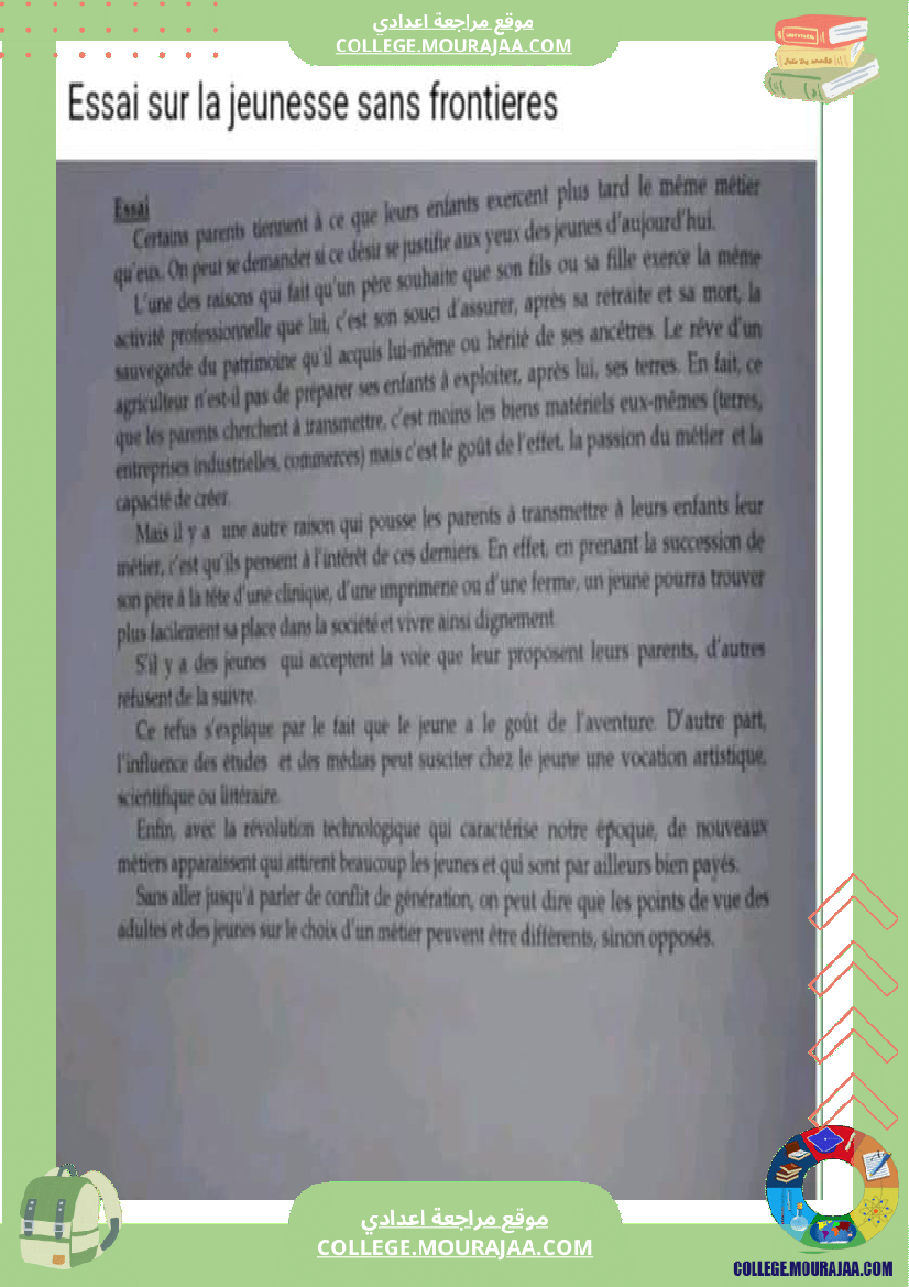 إ فروض تأليفية عدد 2 في الفرنسية السنوات 7 8 9