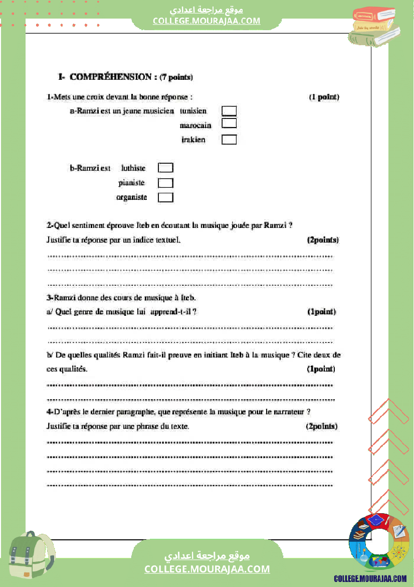 إ فروض تأليفية عدد 2 في الفرنسية السنوات 7 8 9
