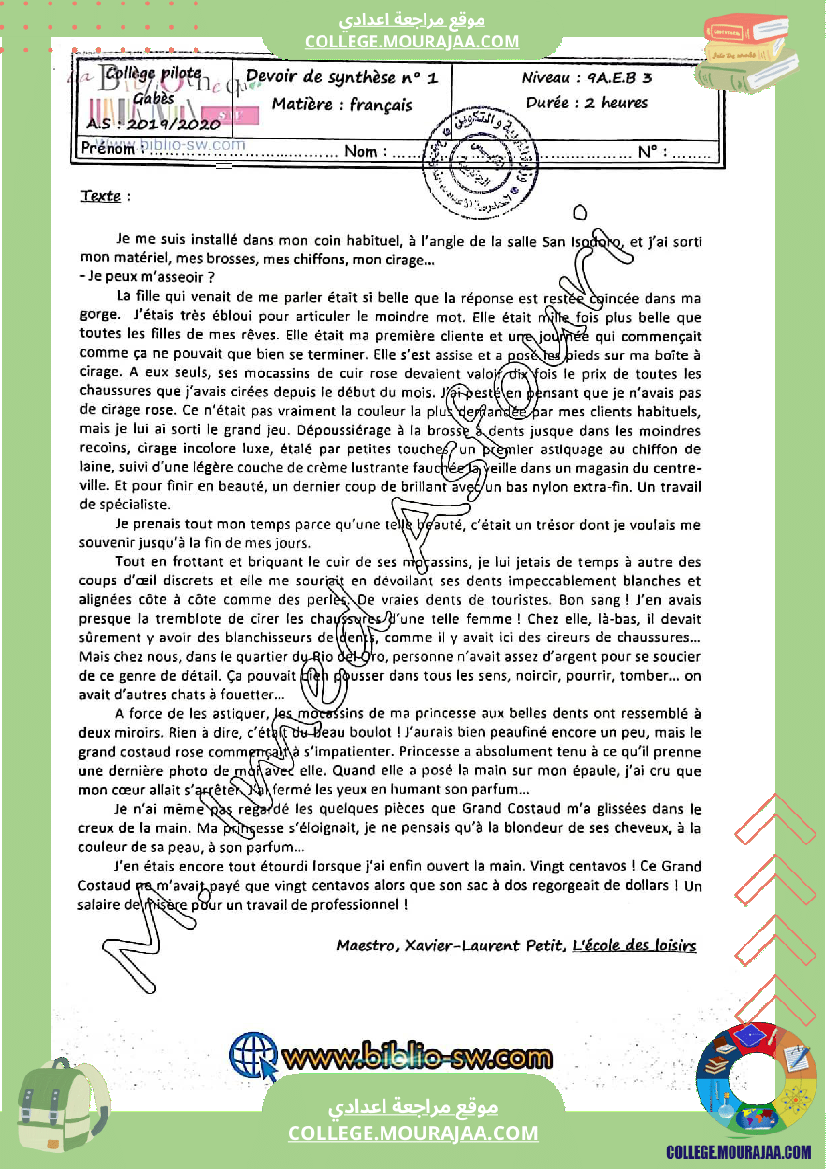 تاسعة أساسي فرنسية مع الإصلاح نص مع إنتاج كتابي