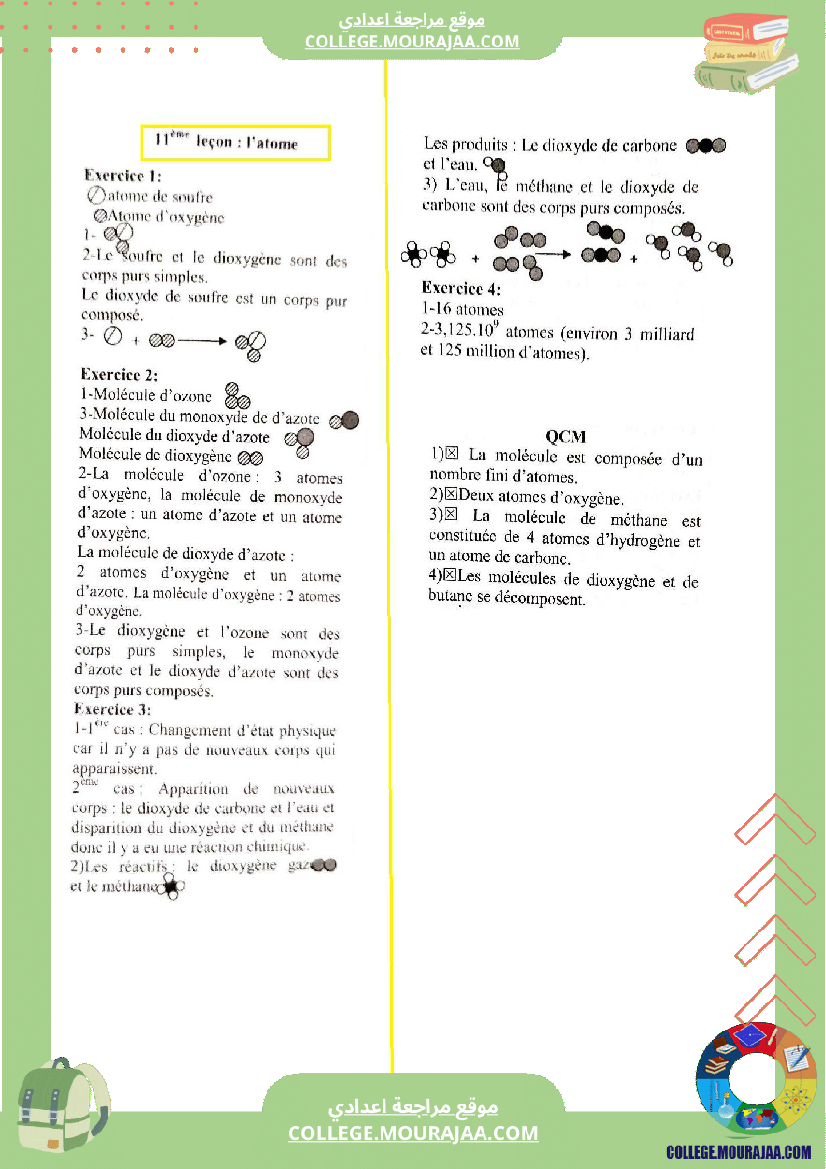 التاسعة_اساسي_physique_correction