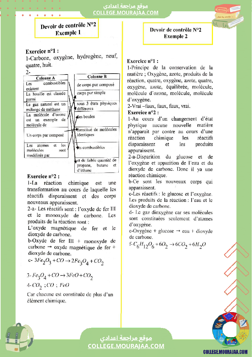 التاسعة_اساسي_physique_correction