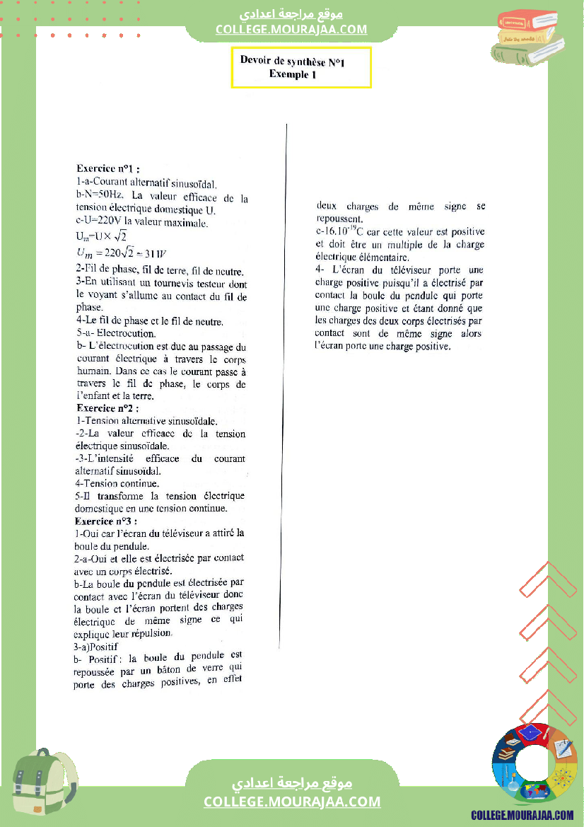 التاسعة اساسي physique pilote correction