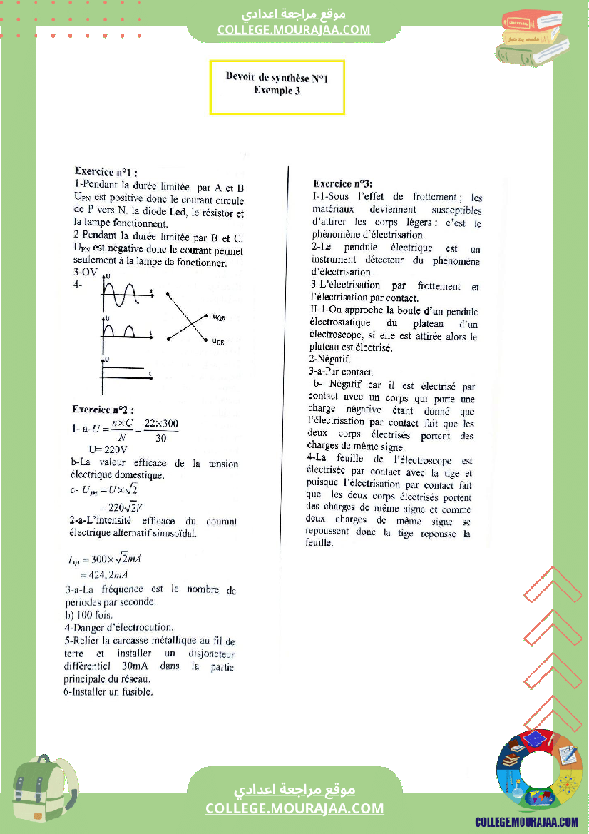 التاسعة اساسي physique pilote correction