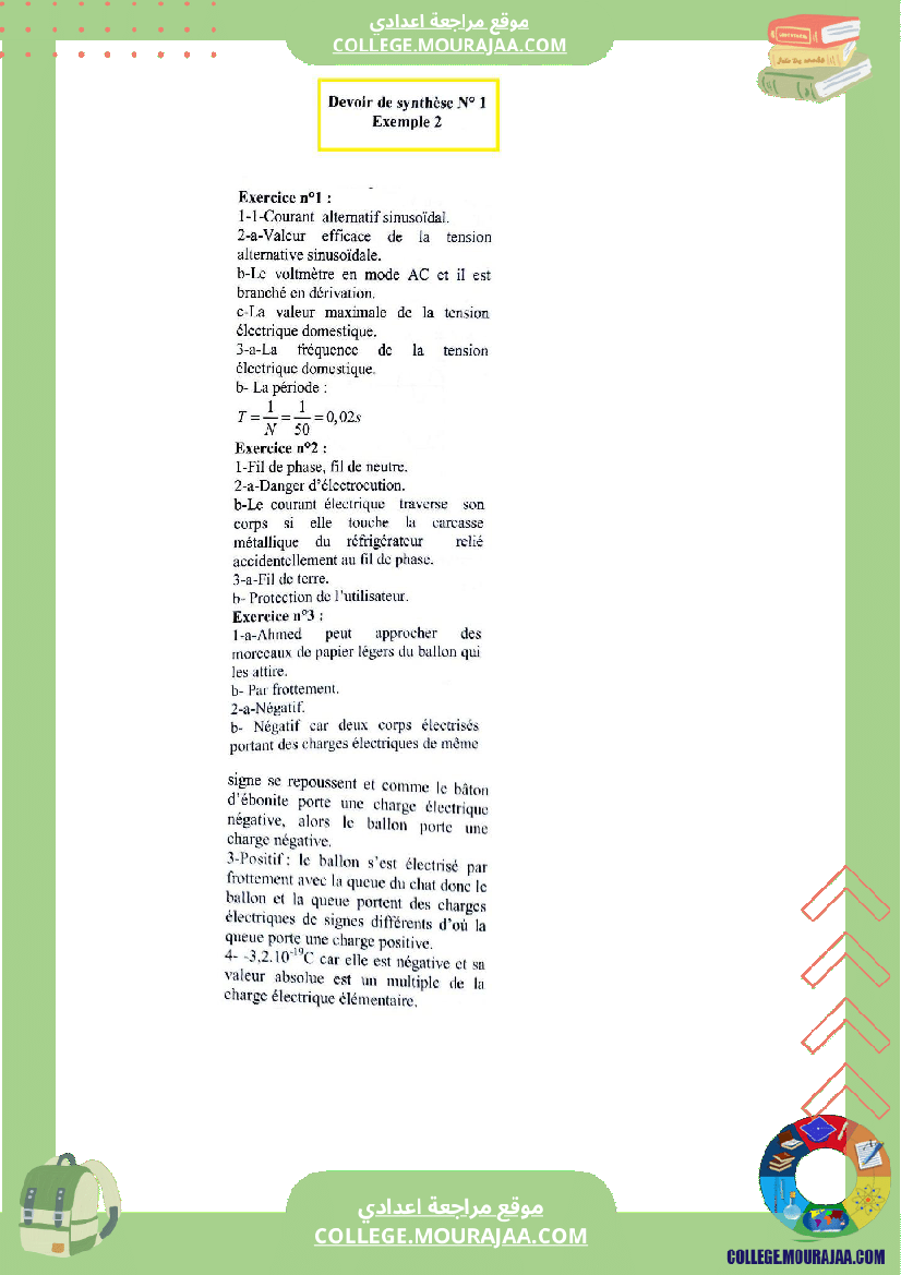 التاسعة اساسي physique pilote correction