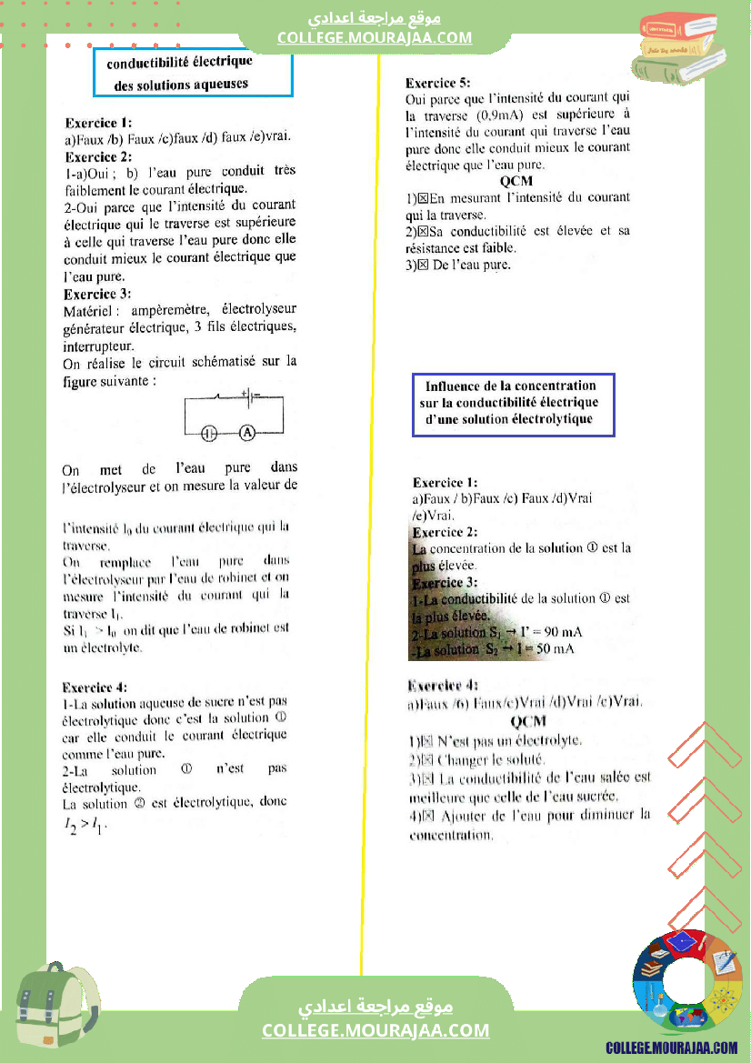 التاسعة اساسي physique pilote synthese 2 correction