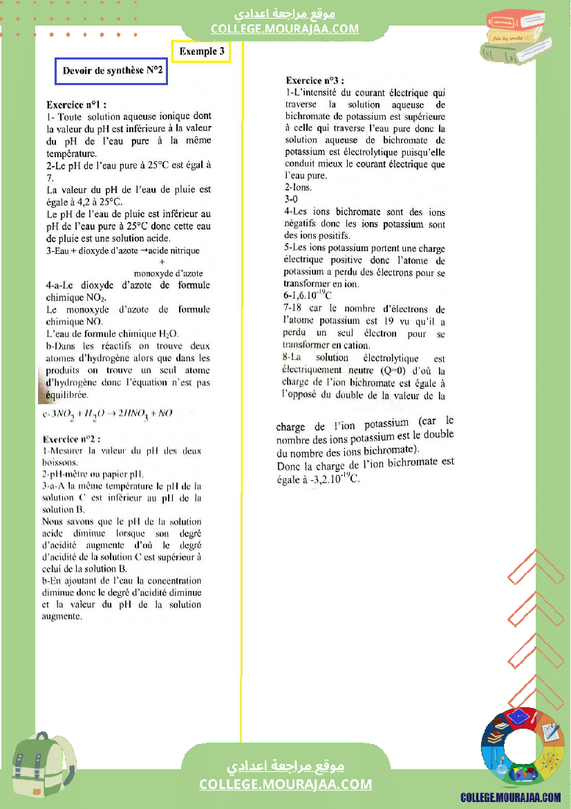 التاسعة اساسي physique pilote synthese 2 correction