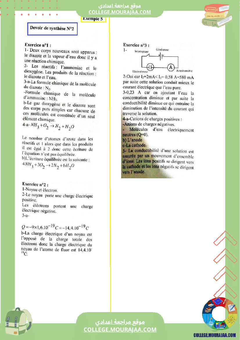 التاسعة اساسي physique pilote synthese 2 correction