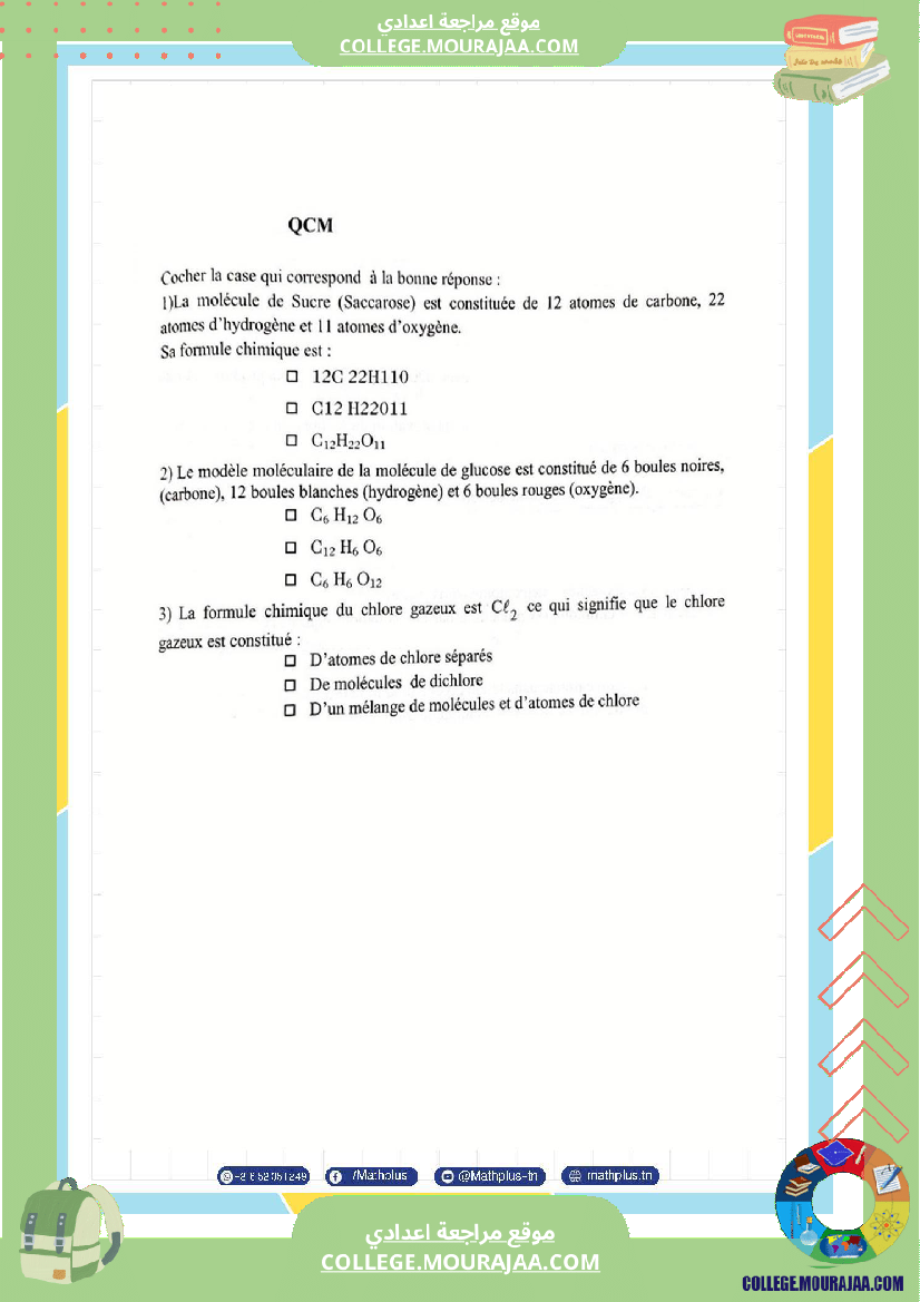 التاسعة اساسي تلخيص للدروس تمارين تطبيقية فروض 1