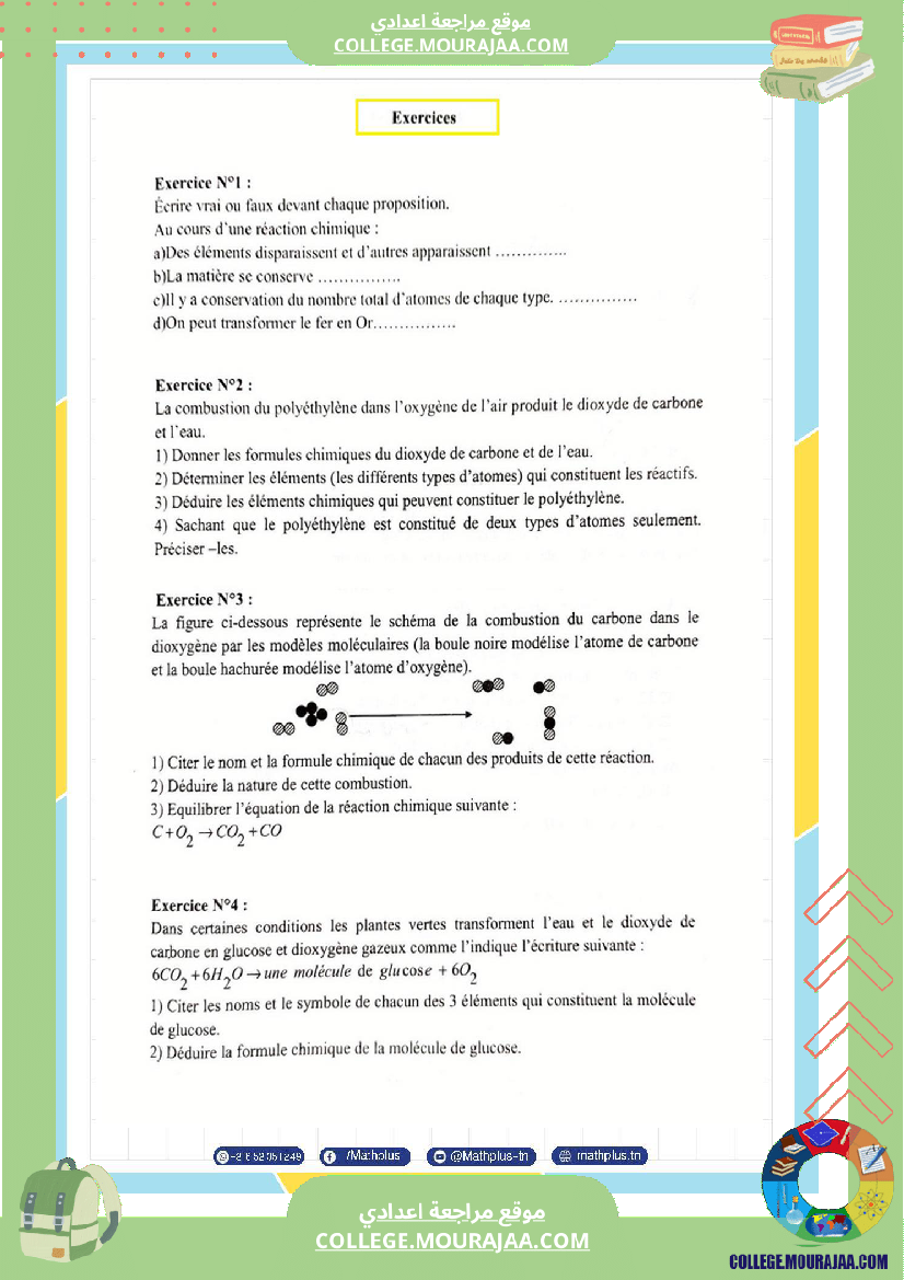 التاسعة اساسي تلخيص للدروس تمارين تطبيقية فروض 1
