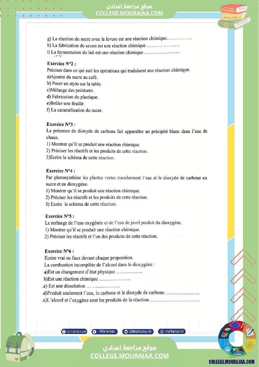 التاسعة اساسي تلخيص للدروس تمارين تطبيقية فروض 1